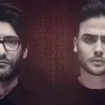 دانلود ریمیکس آهنگ کوچه از ملو بند