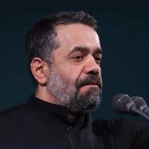 دانلود آهنگ الحمدلله الذی از محمود کریمی