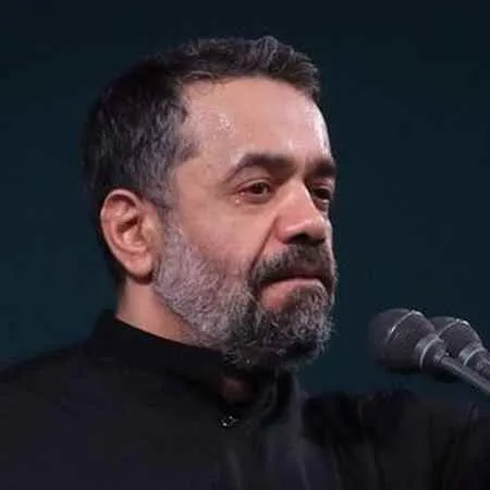 دانلود آهنگ الحمدلله الذی از محمود کریمی
