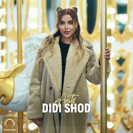 دانلود آهنگ دیدی شد از آنیتا