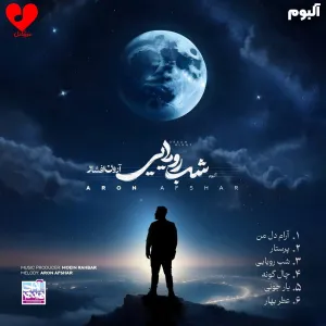 دانلود آهنگ شب رویایی از آرون افشار