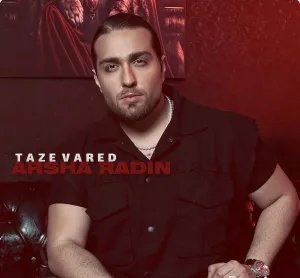 دانلود آهنگ تازه وارد از آرشا رادین