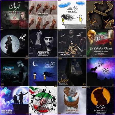 دانلود آهنگ قهرمان از امیر تتلو