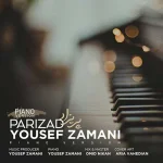  دانلود ورژن پیانو آهنگ یوسف زمانی به نام پریزاد