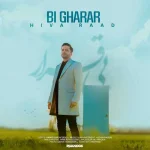  دانلود آهنگ هیوا راد به نام بی قرار