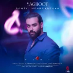 دانلود آهنگ سهیل مهرزادگان به نام یاقوت