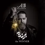 دانلود آهنگ رضا صادقی به نام آشوب