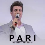 دانلود آهنگ محسن لرستانی به نام پری