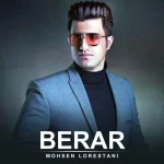 دانلود آهنگ محسن لرستانی به نام برار