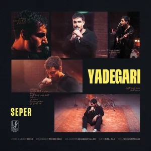 دانلود آهنگ یادگاری از سپر