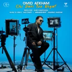 دانلود آهنگ امید افخم به نام چی داری تو نگات
